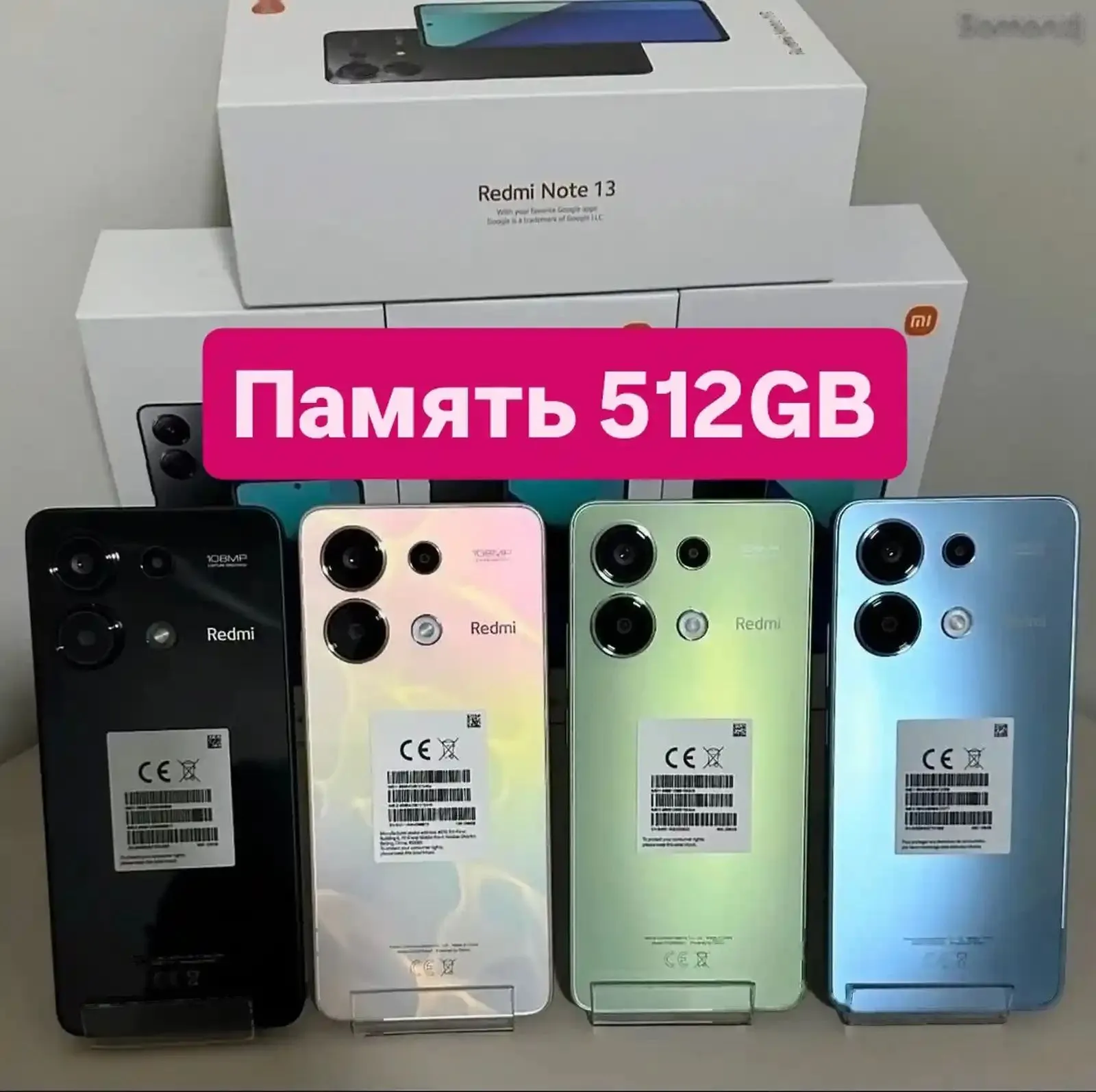 Xiaomi Redmi Note 13 512 gb