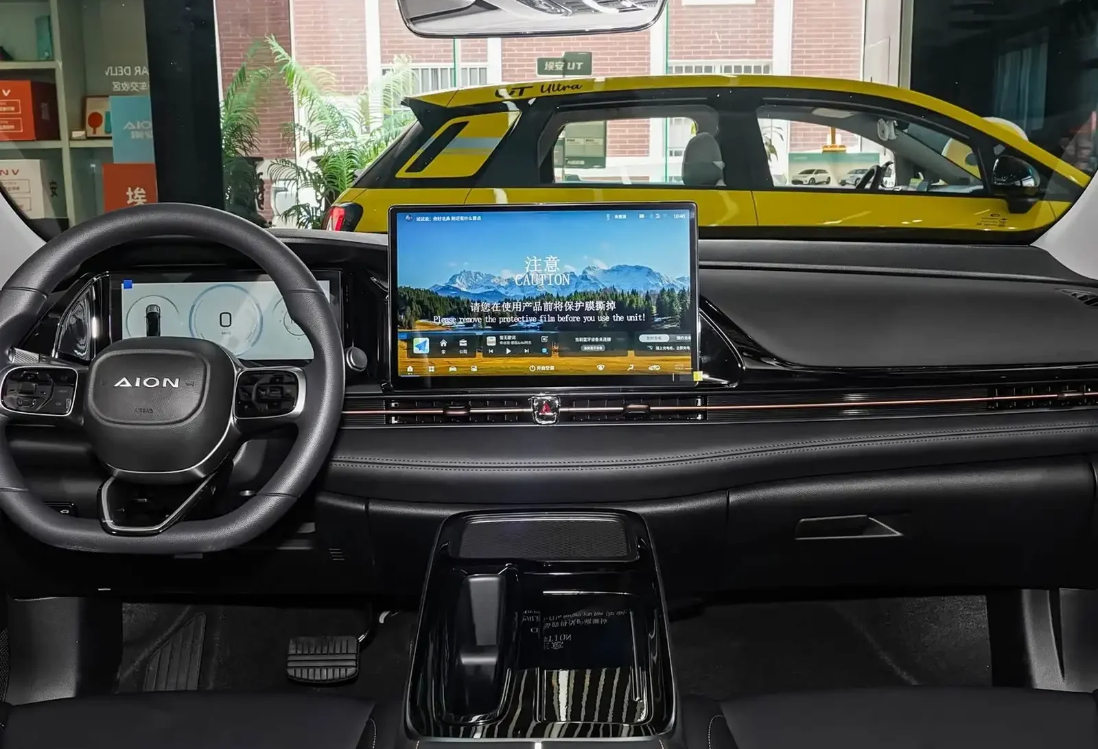 GAC Aion S Plus, 2025