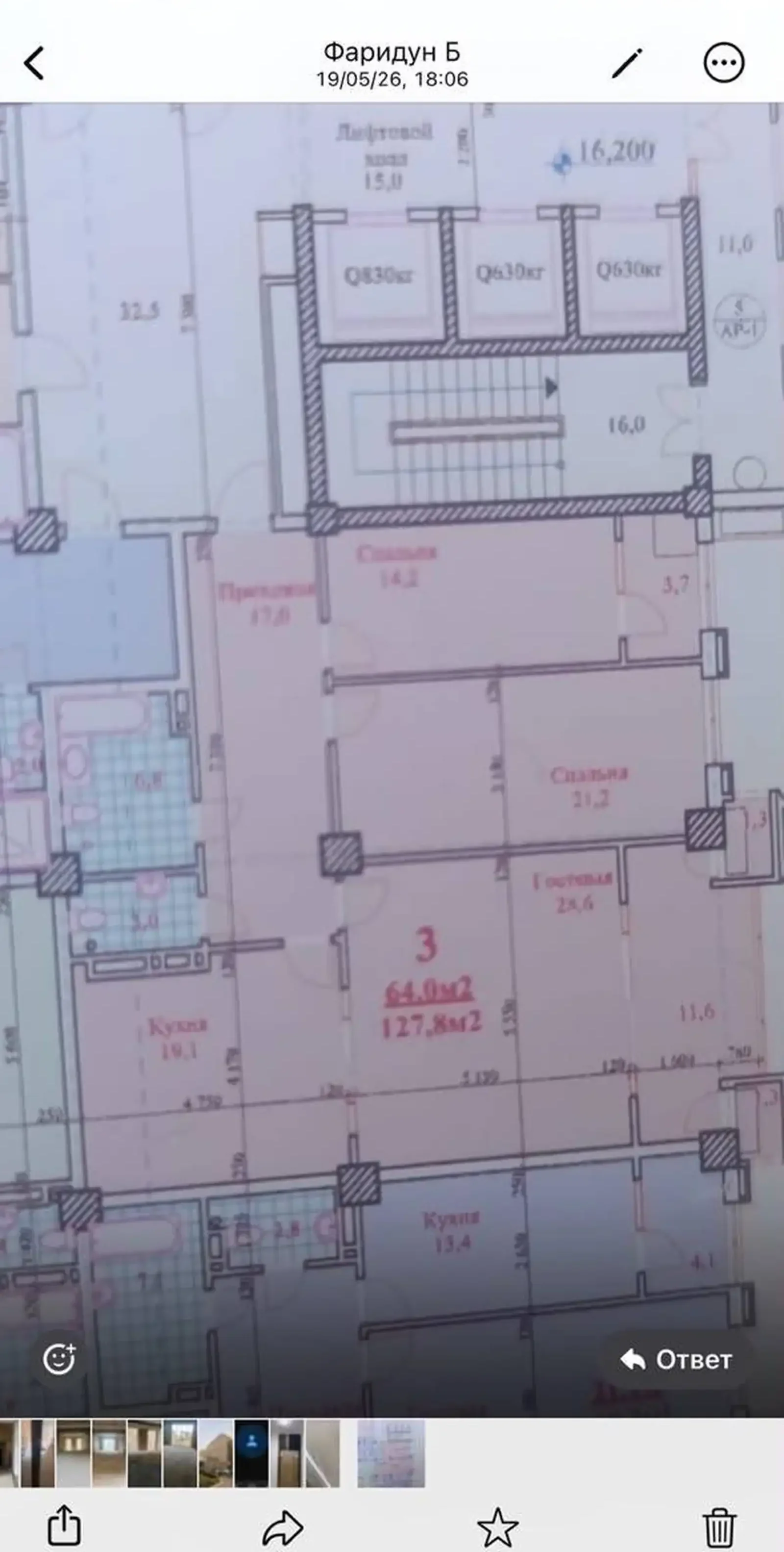 3-комн. квартира, 11 этаж, 127 м², Исмоили Сомони Ру ба руи Цум — фото 2