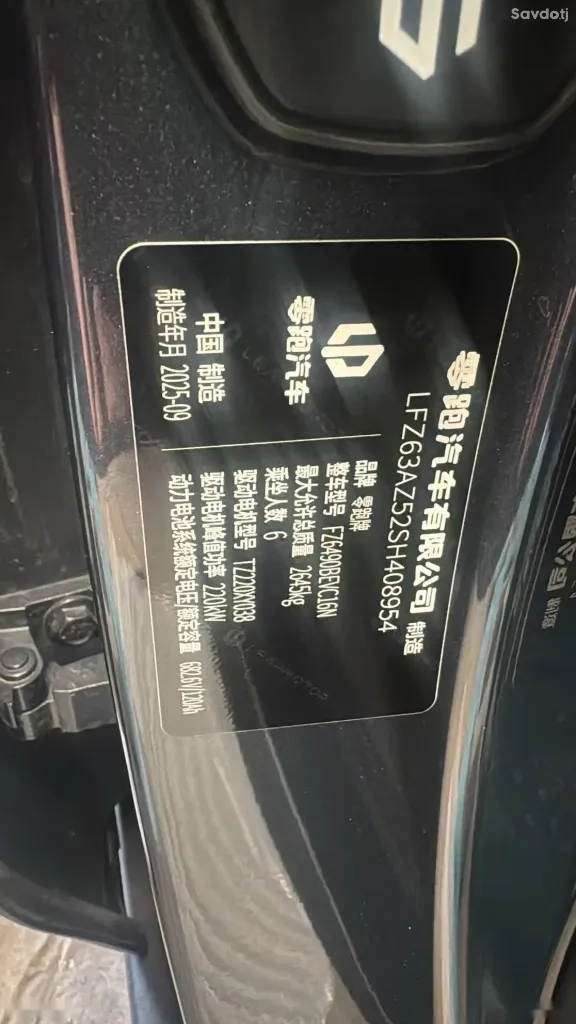 Leapmotor C16, 2025