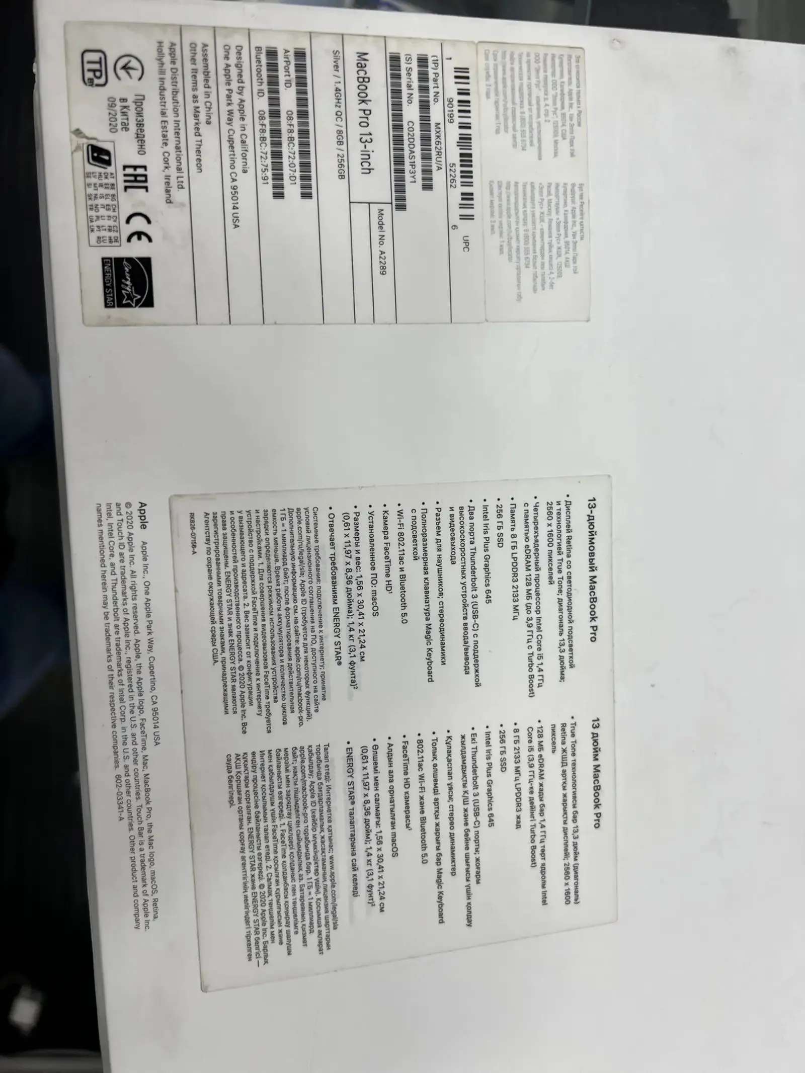 Ноутбук macbook pro 256/