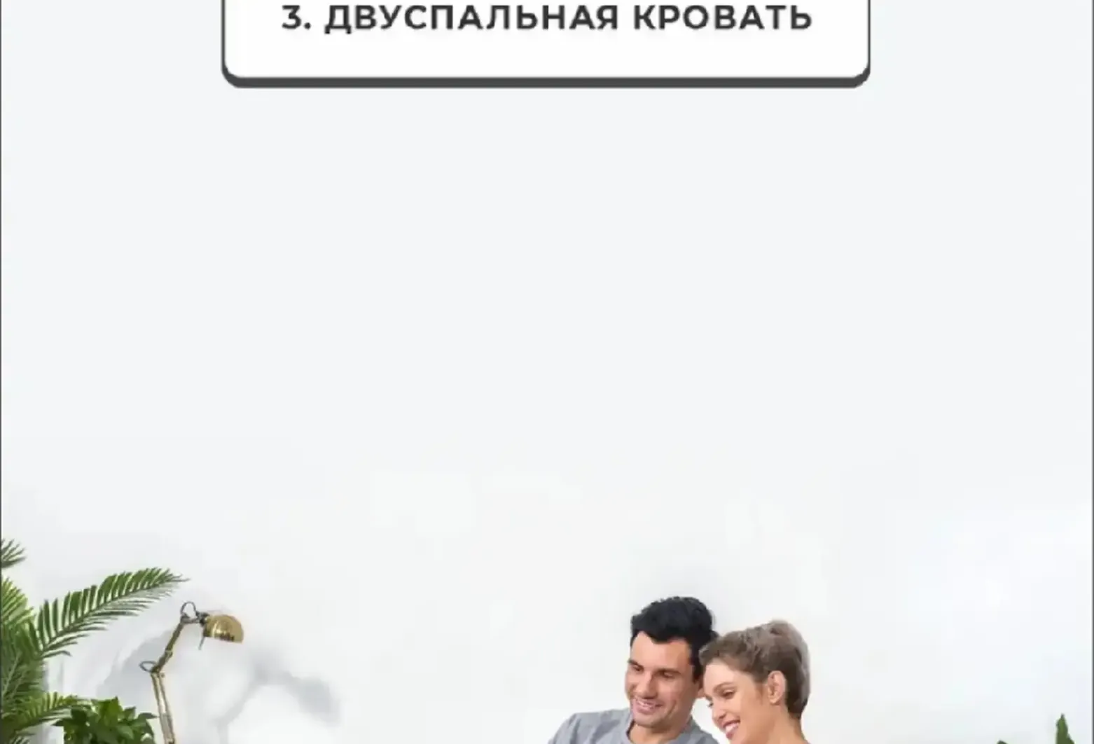 Надувной диван двуспальный Bestway