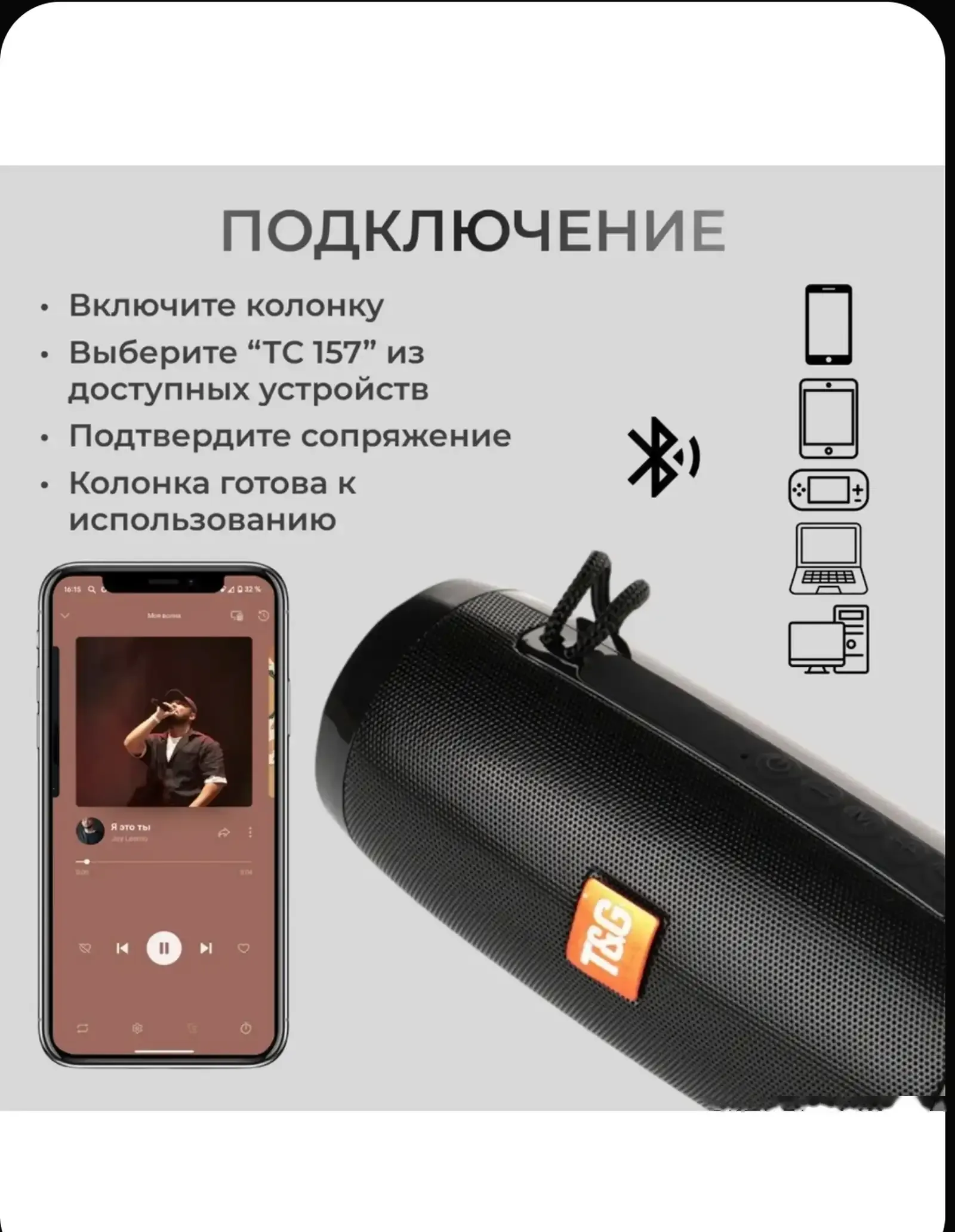 Колонка JBL TG157