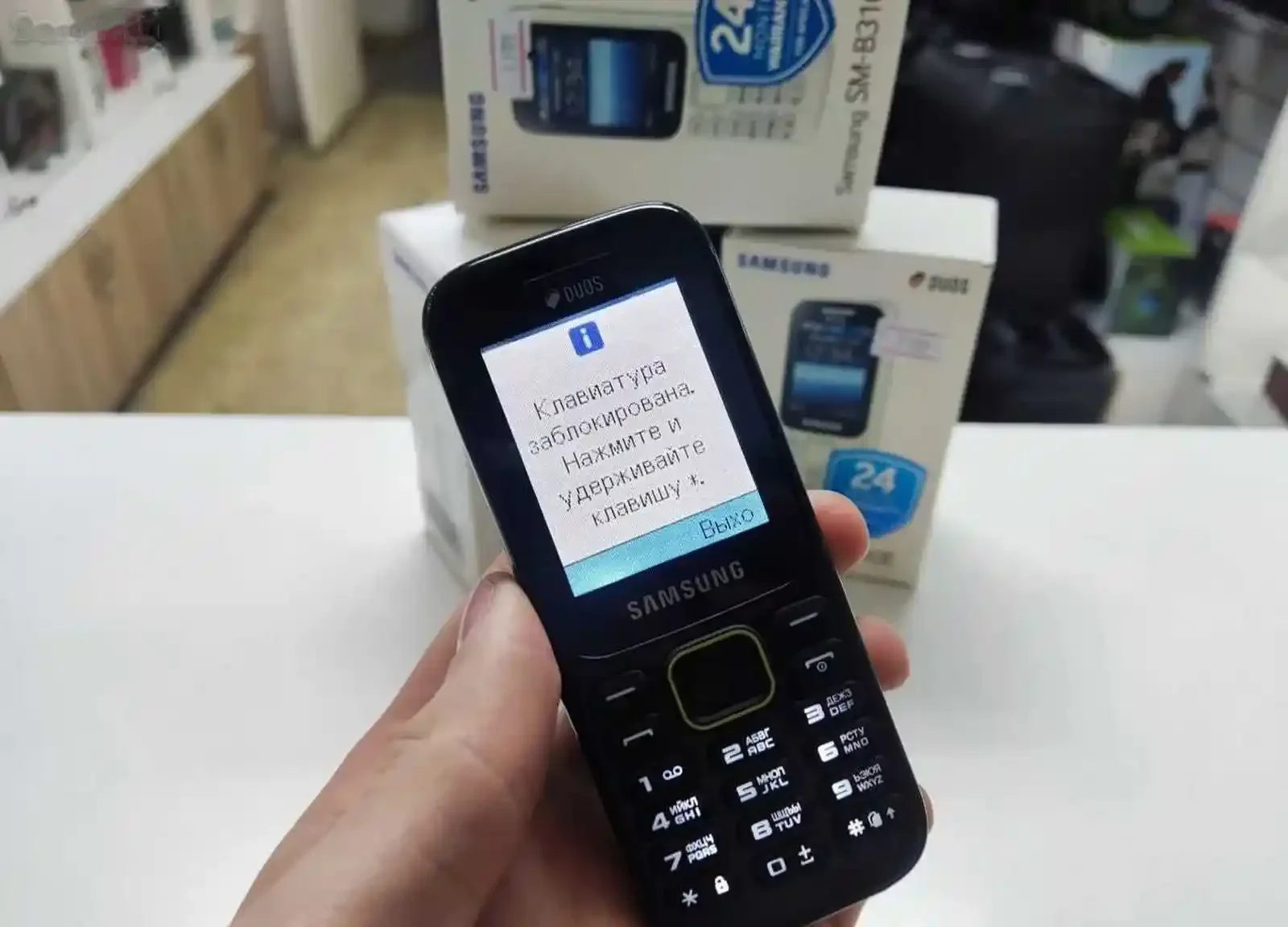 Samsung B310e