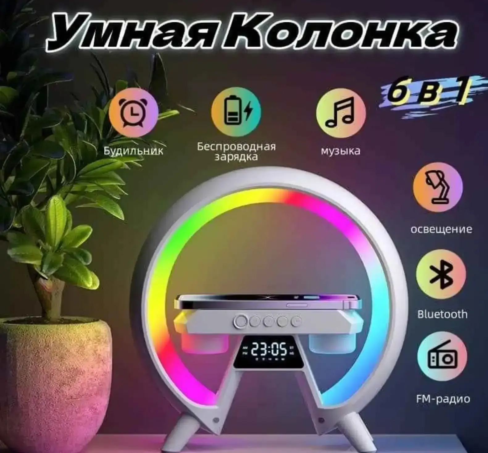 Колонка детская космонавт c микрофоном и подсветкой