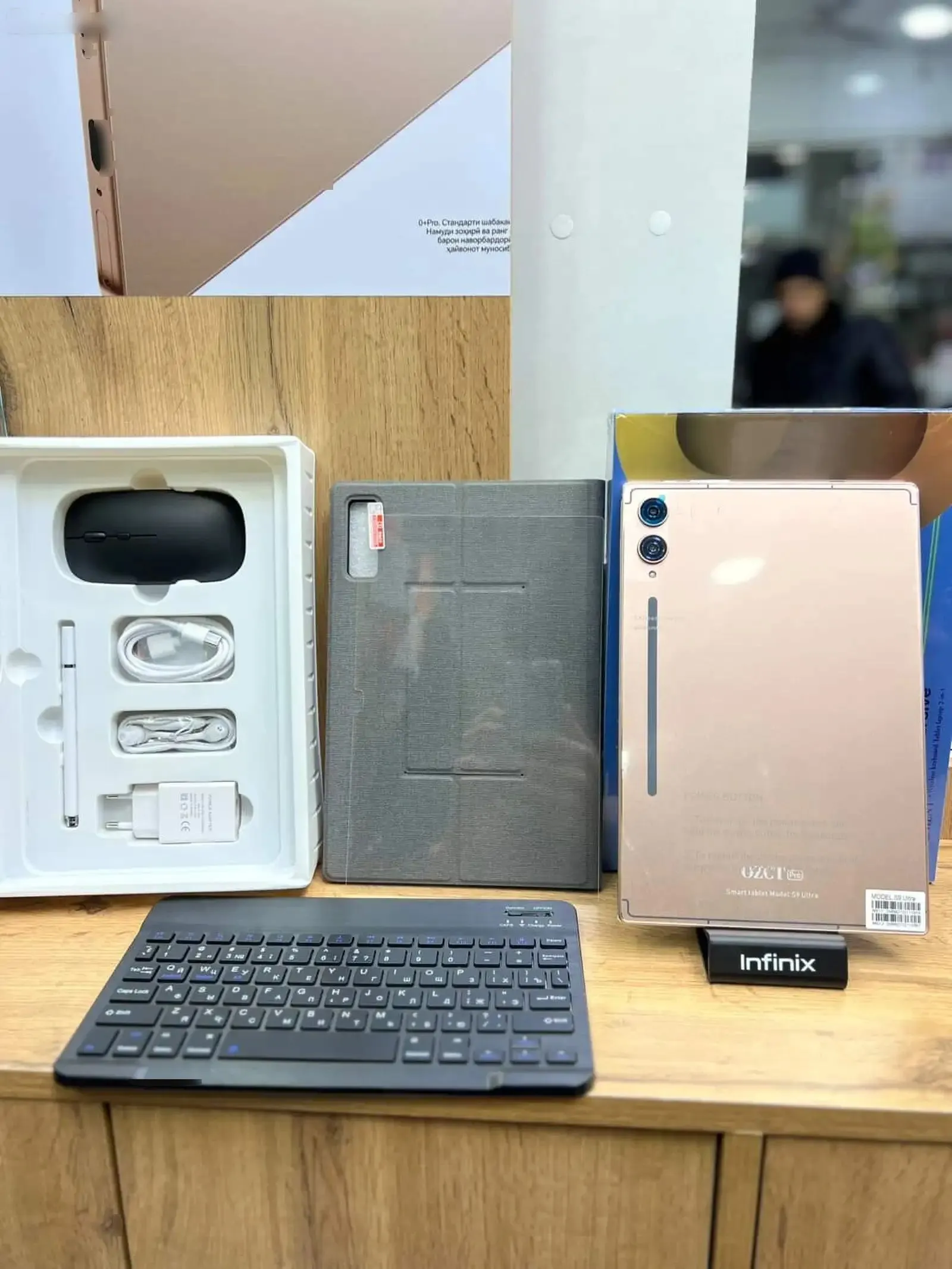 Планшет OZCT 17max 16/1tb Orange