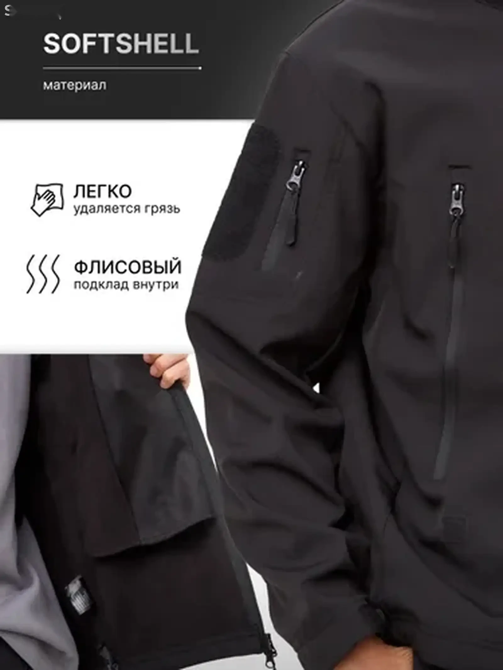 Рыболовная одежда — фото 8