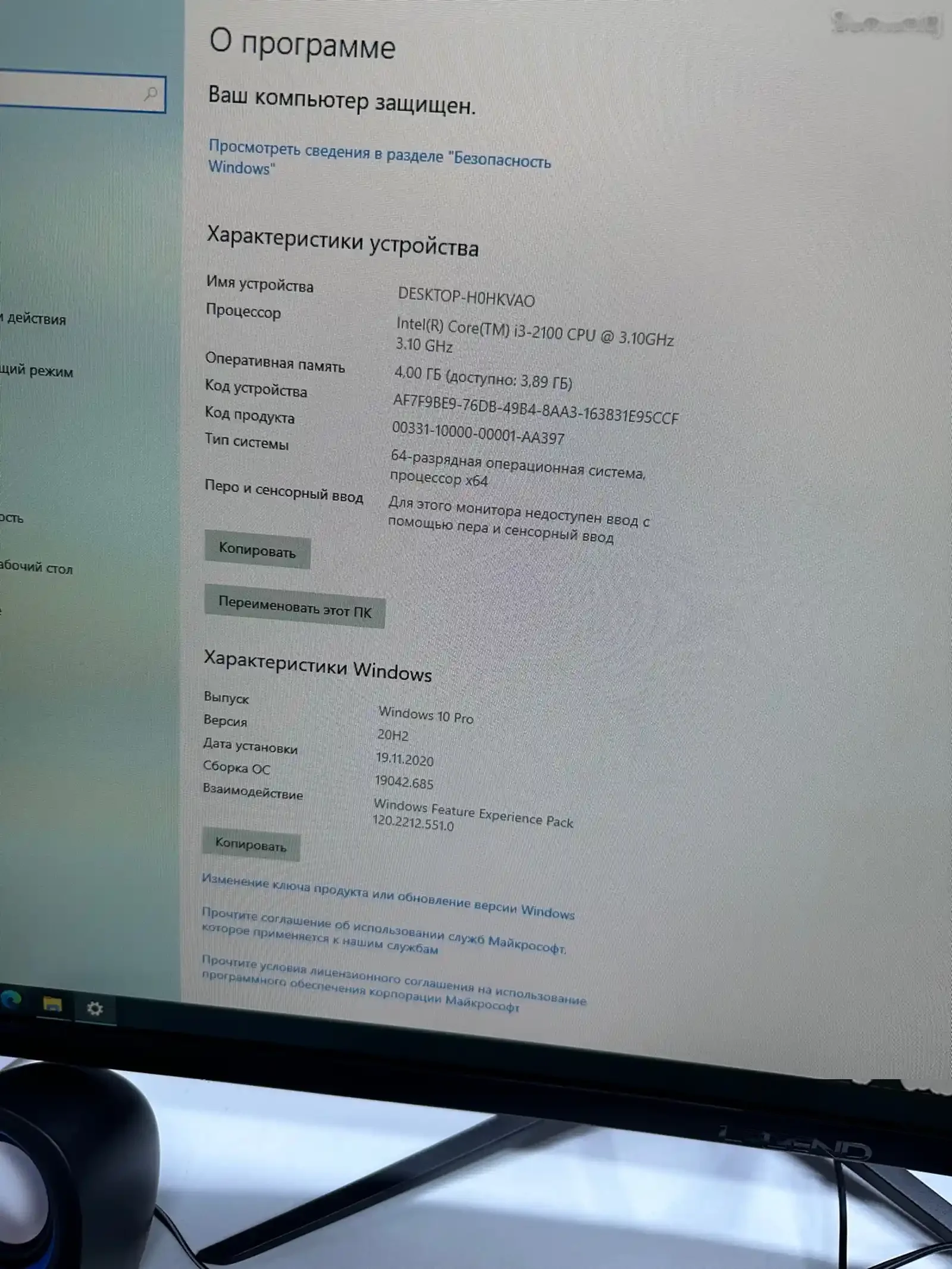 Персональный компьютер core i3 2100/RAM 4GB DDR 3/HDD 500GB