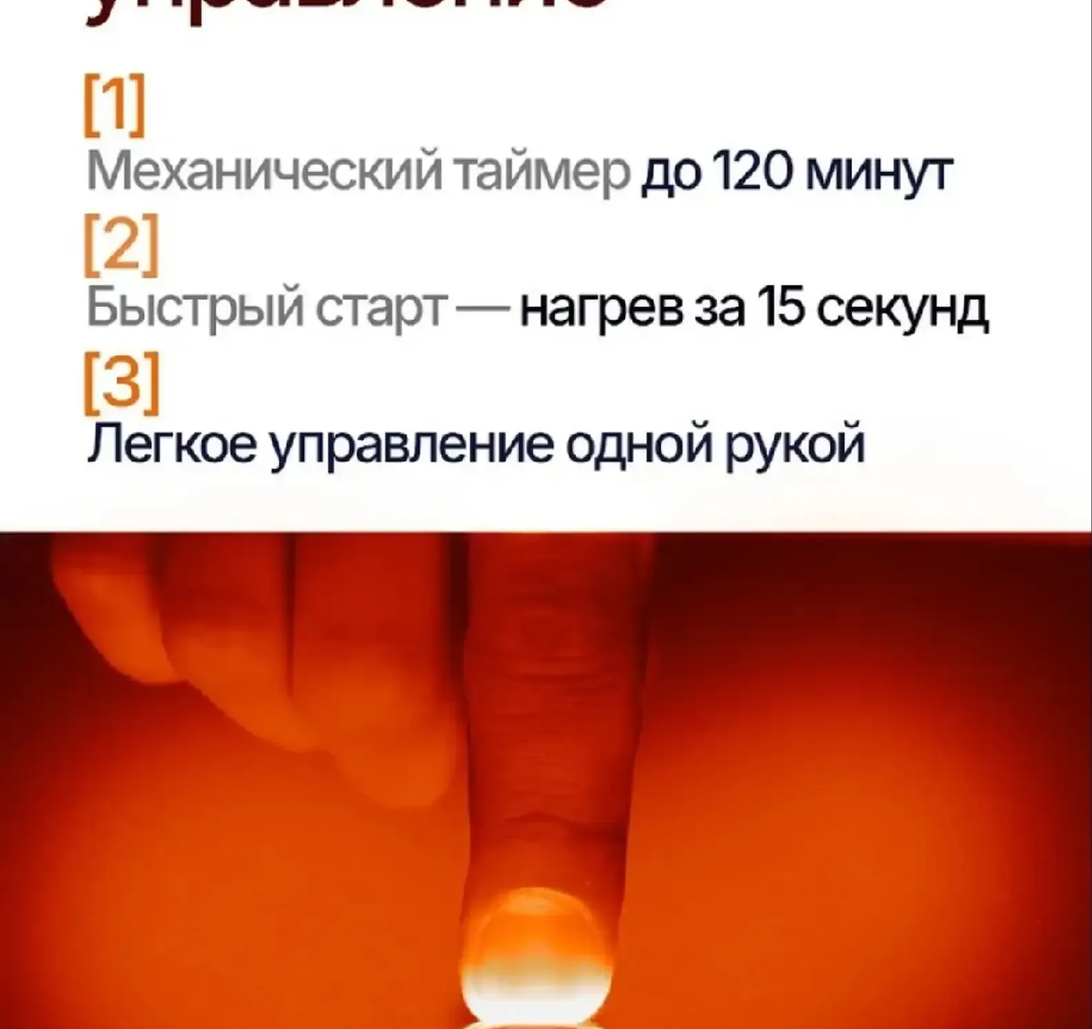 Сушилка для обуви
