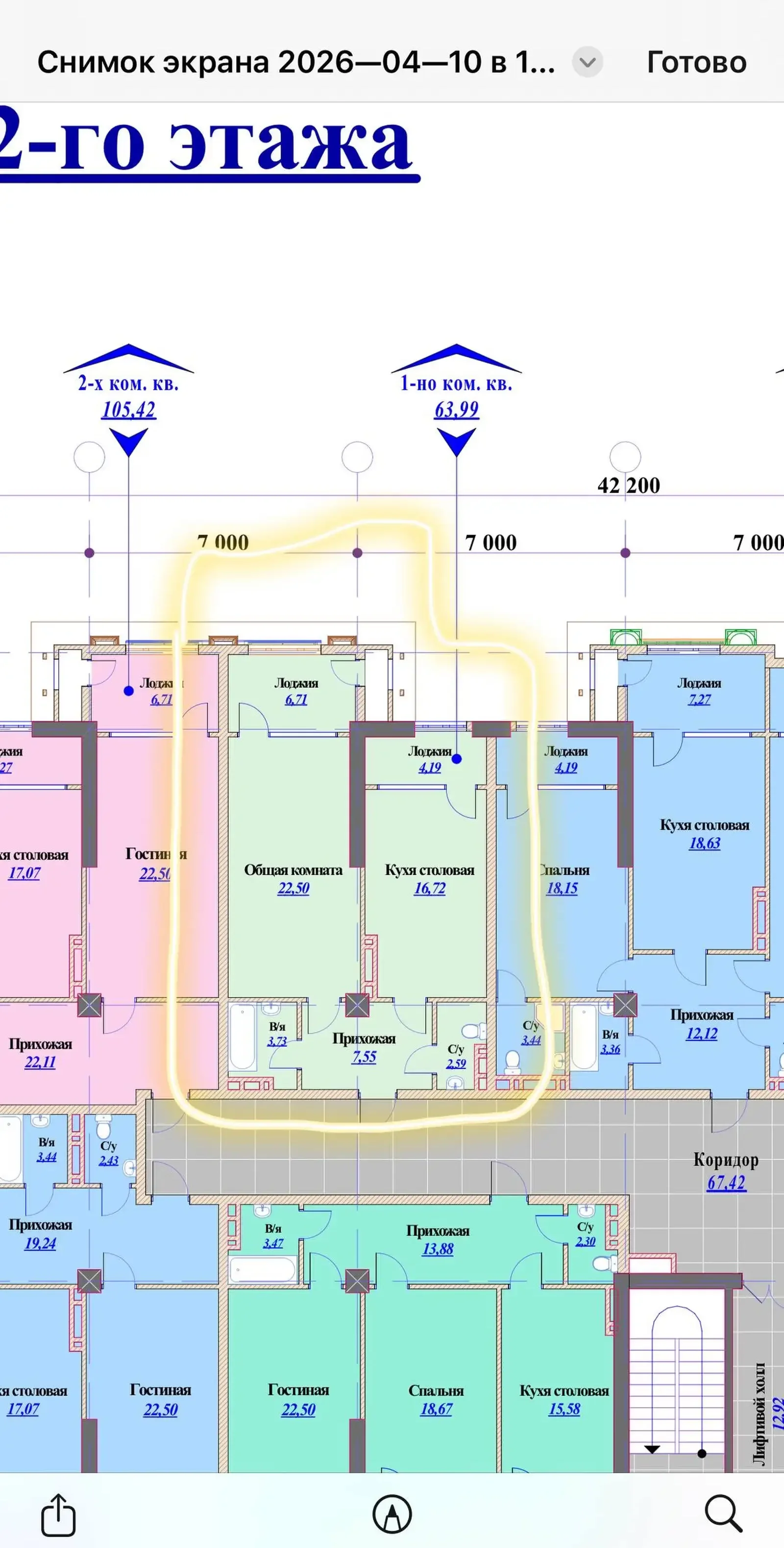 2-комн. квартира, 14 этаж, 102 м², Шохмансур Садбарг (дом Гелос) — фото 2