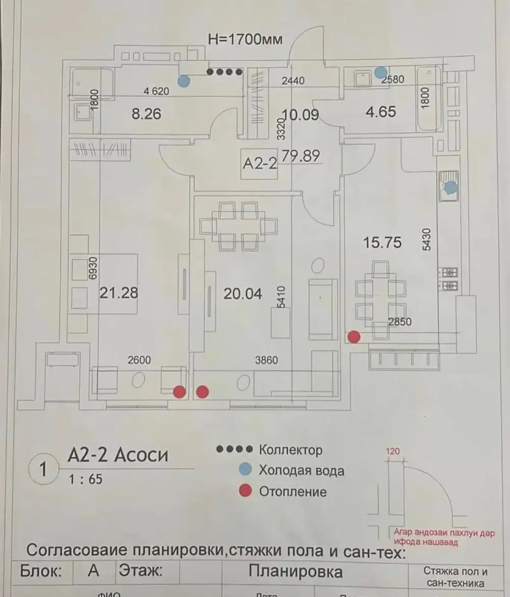 2-комн. квартира, 4 этаж, 80 м², Сомони — фото 5