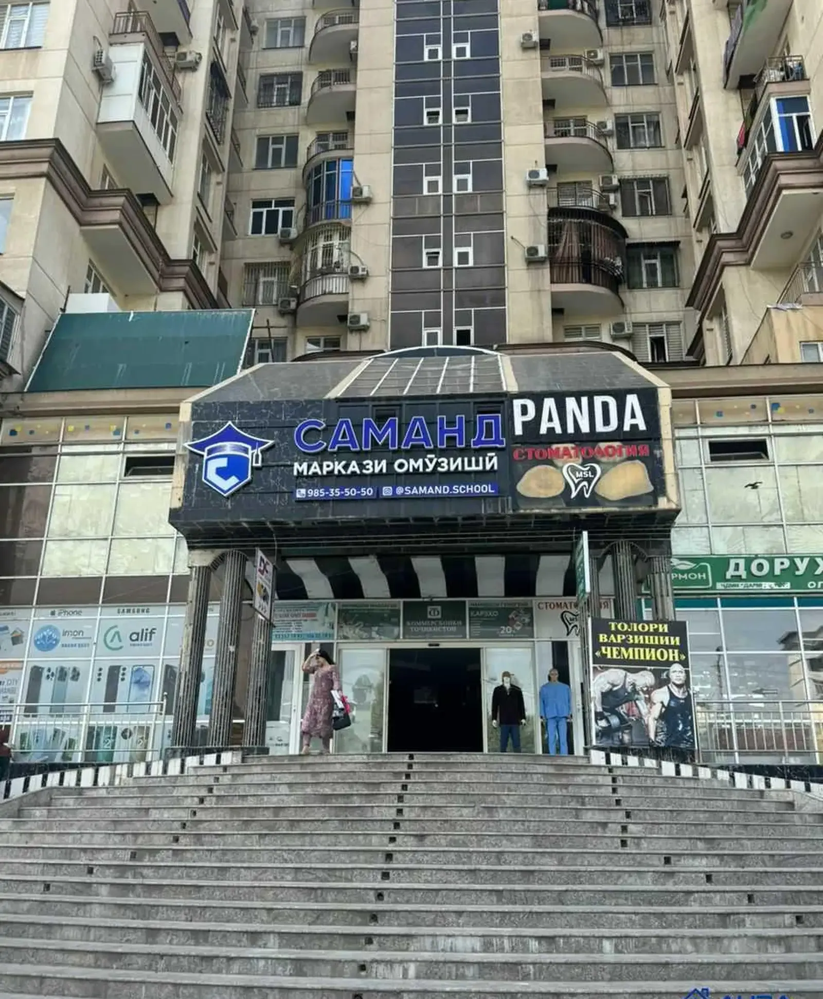 Помещение под свободное назначение, 58м², Фирдавси