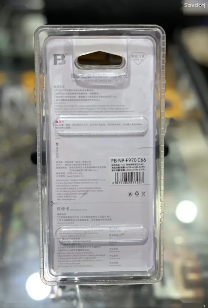 Аккумулятор FB-NP-F970