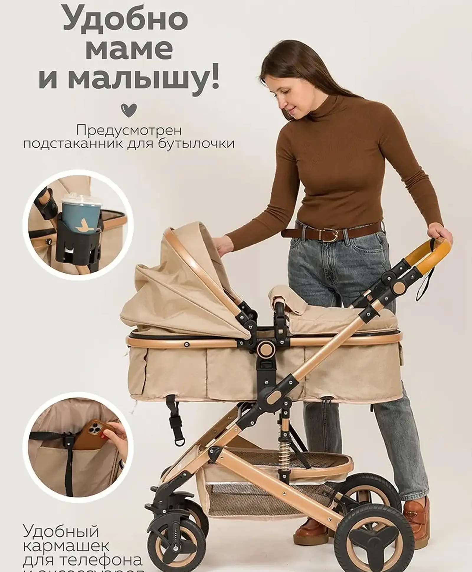 Коляска для новорождённых 2в1 прогулочная