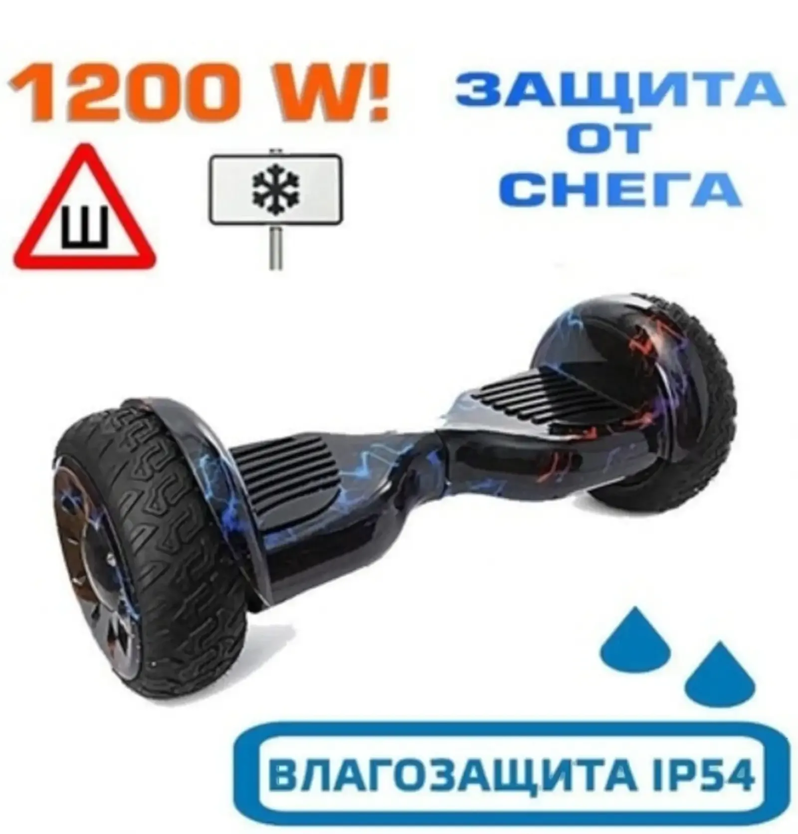 Гироскутер 10Д — фото 2