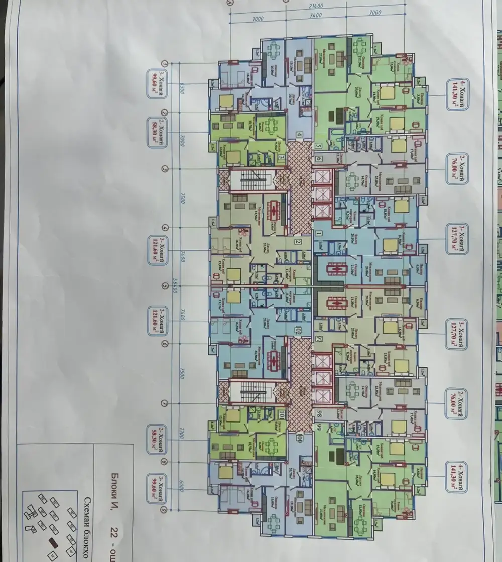 2-комн. квартира, 11 этаж, 76 м², н.Сино — фото 9