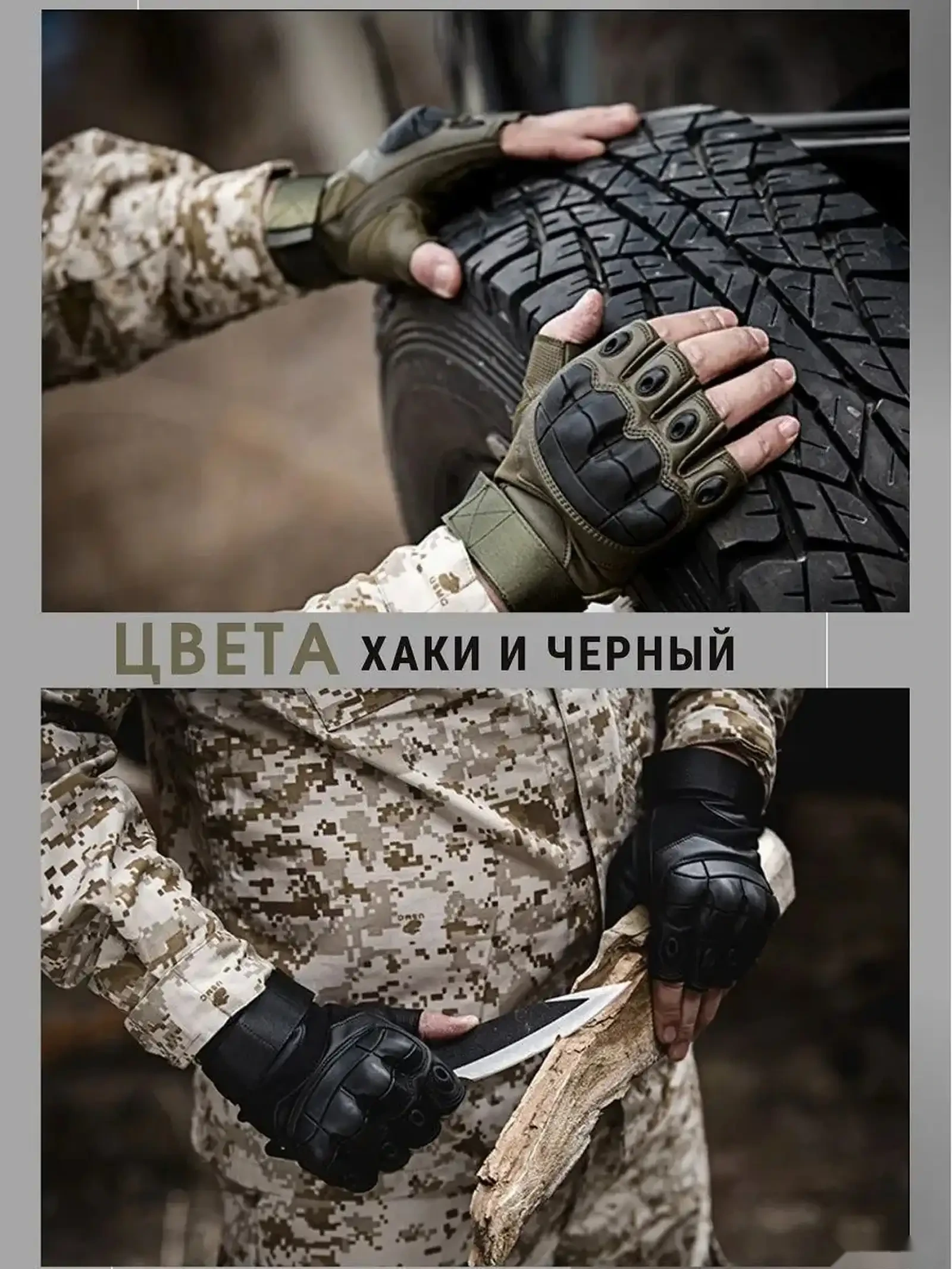Перчатки тактические — фото 8