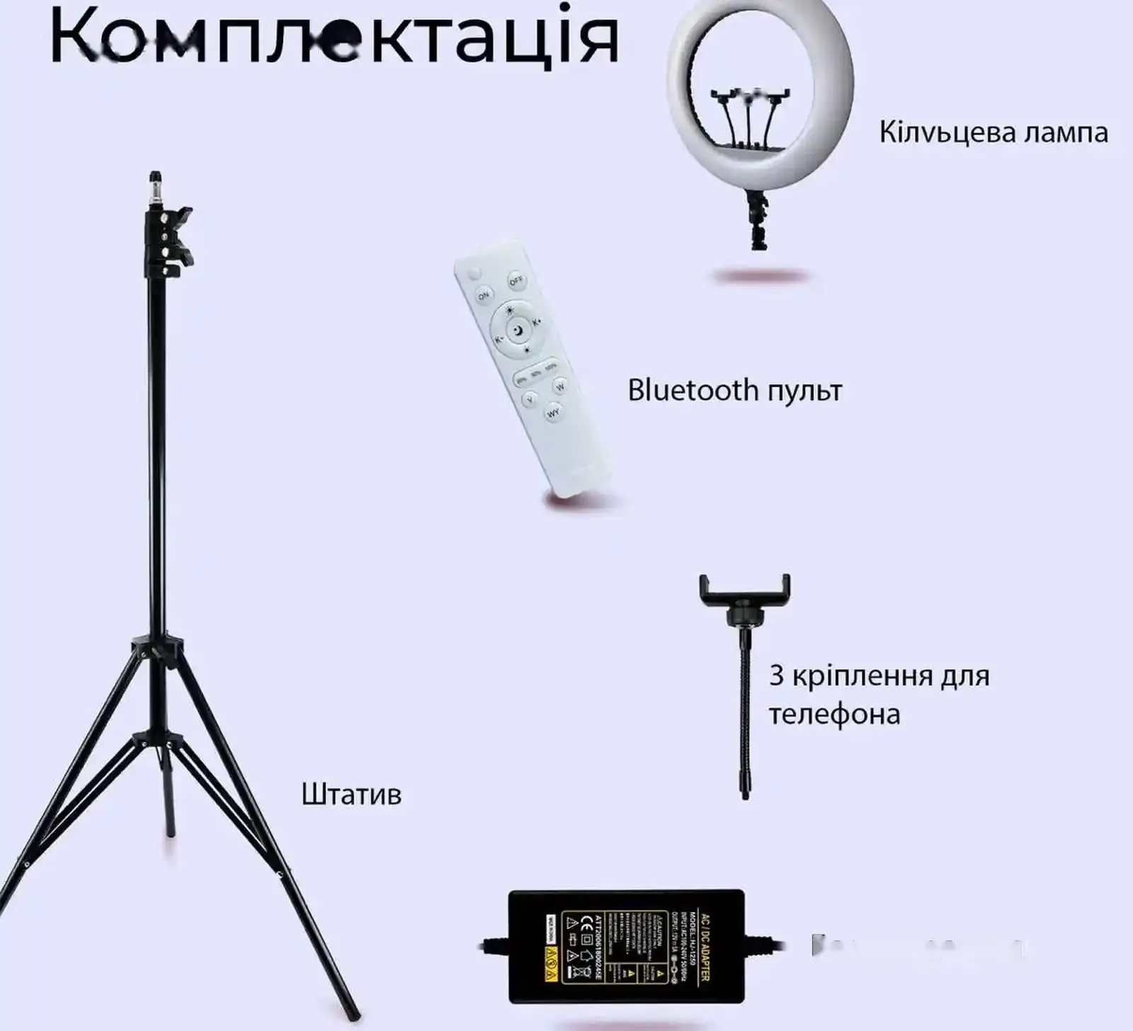 Кольцевая селфи-лампа 56 см LED Soft Ring Light RL-22