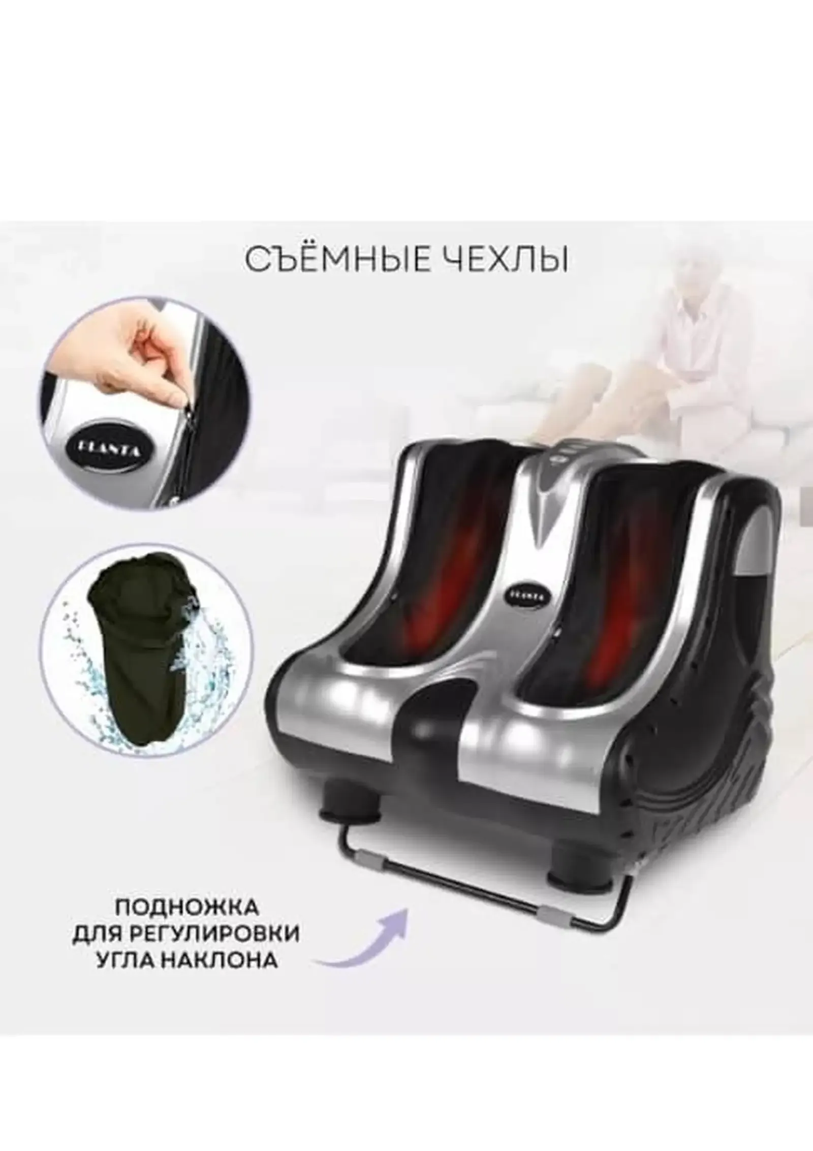 Массажёр для ног st20