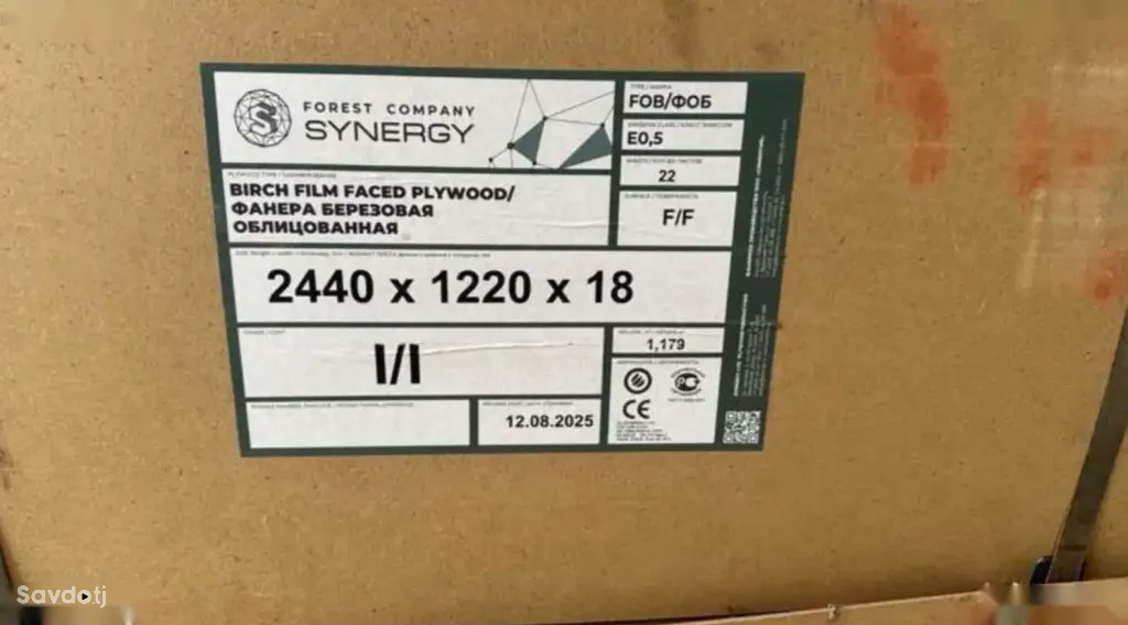 Фанера Synergy опалубочная 18mm