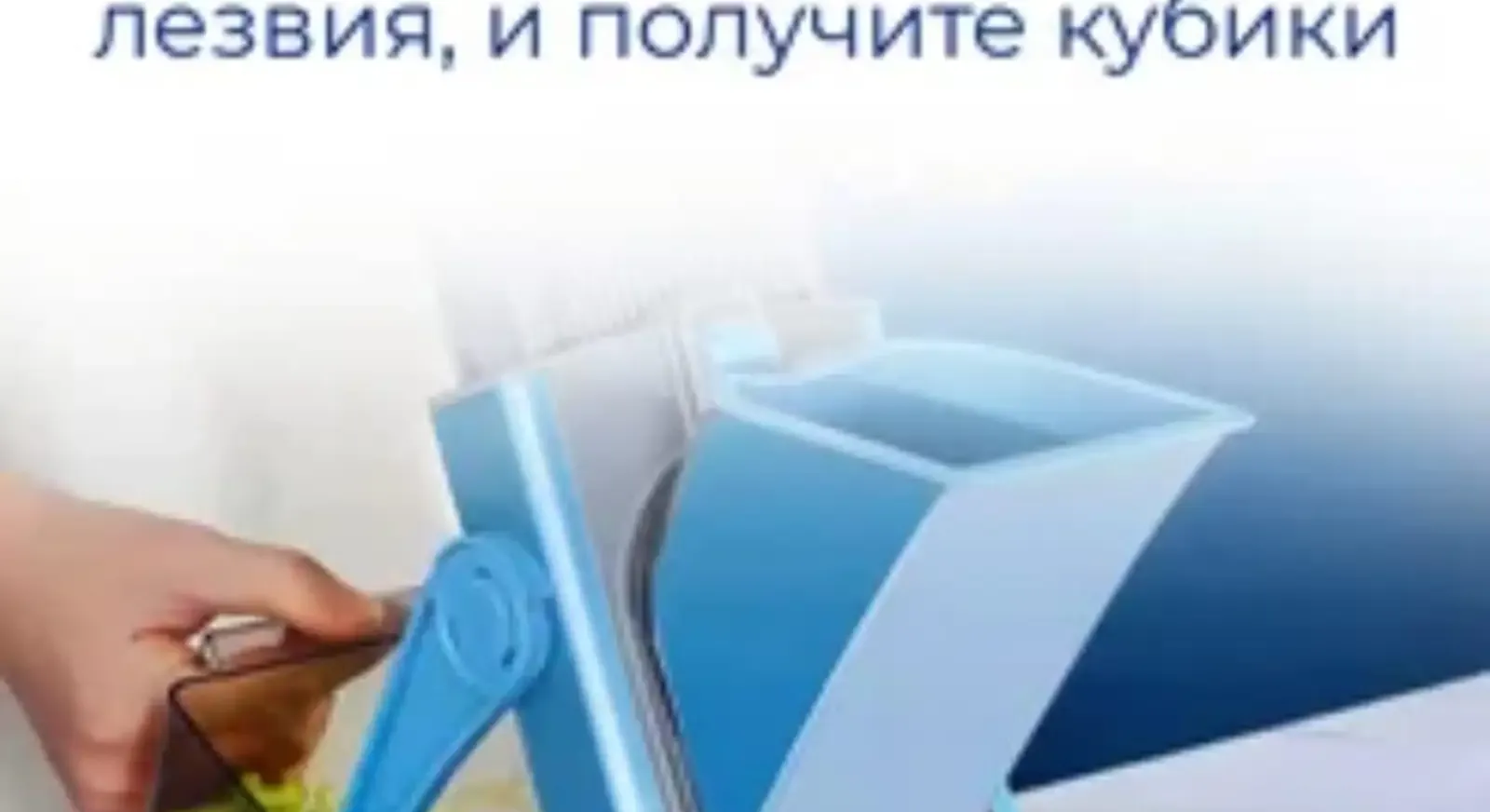 Многофункциональная ручная овощерезка