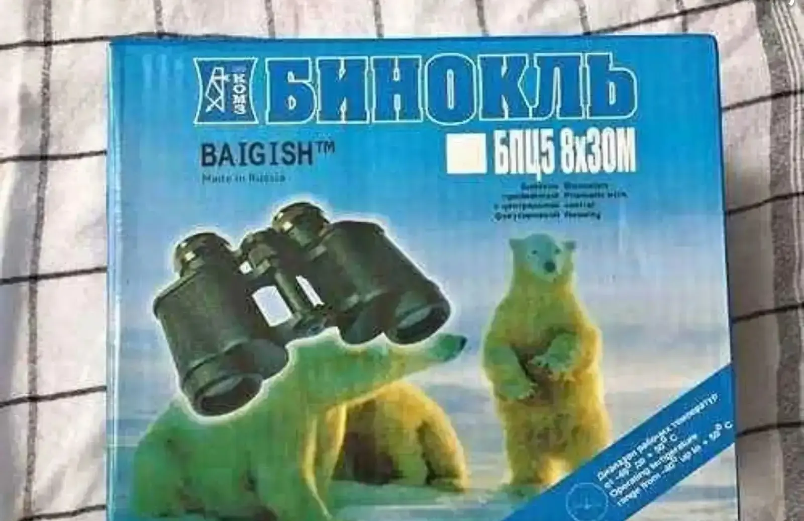 Бинокль 8x30