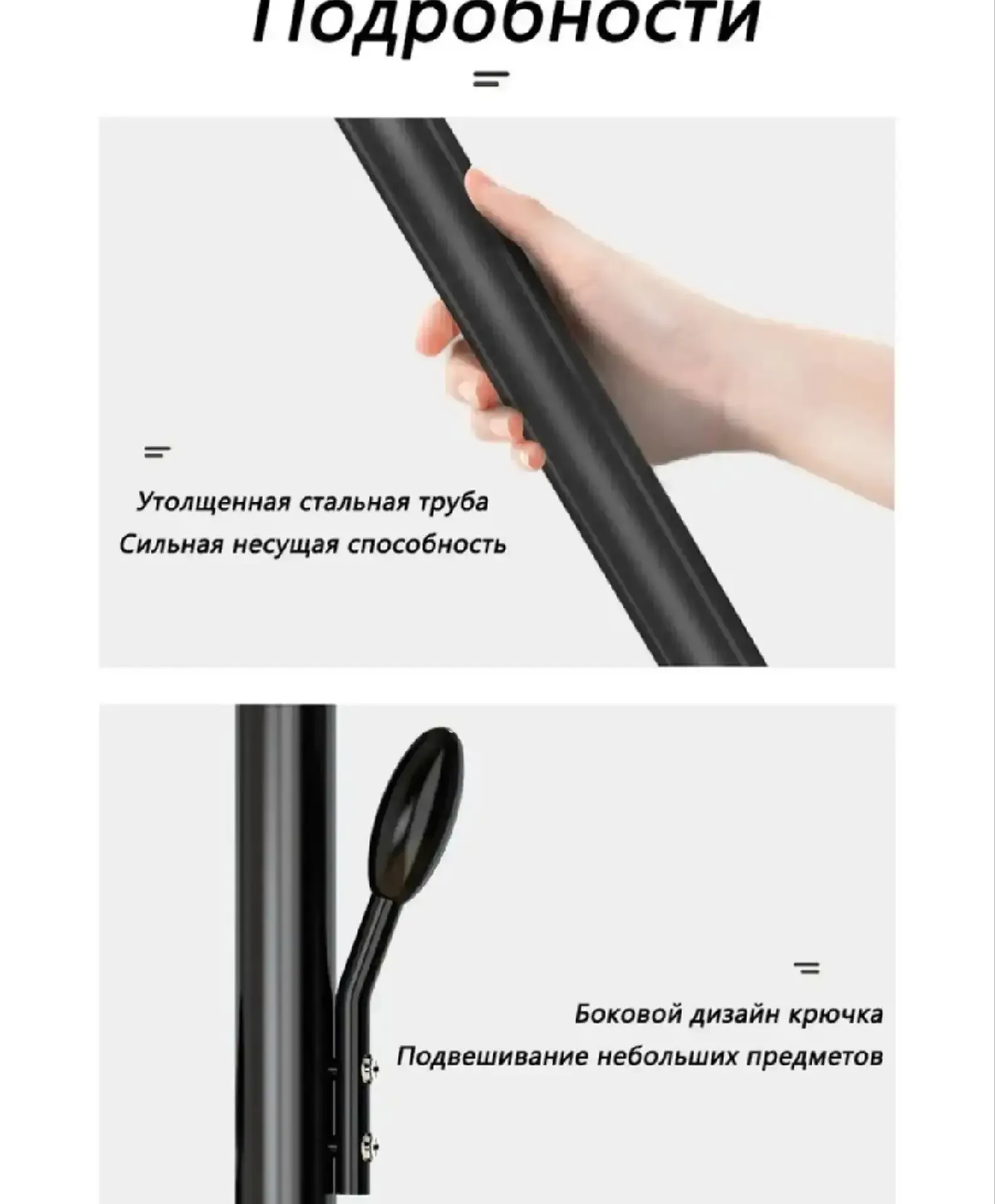 Вешалка для одежды