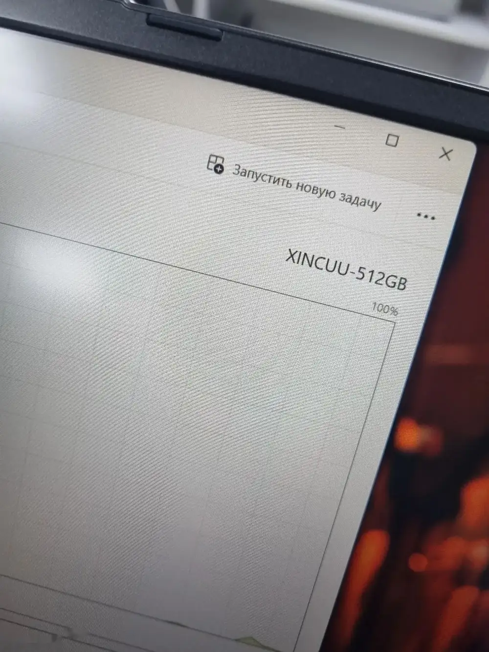 Ноутбук N95 4ядро SSD M2 1тб RAM 16GB