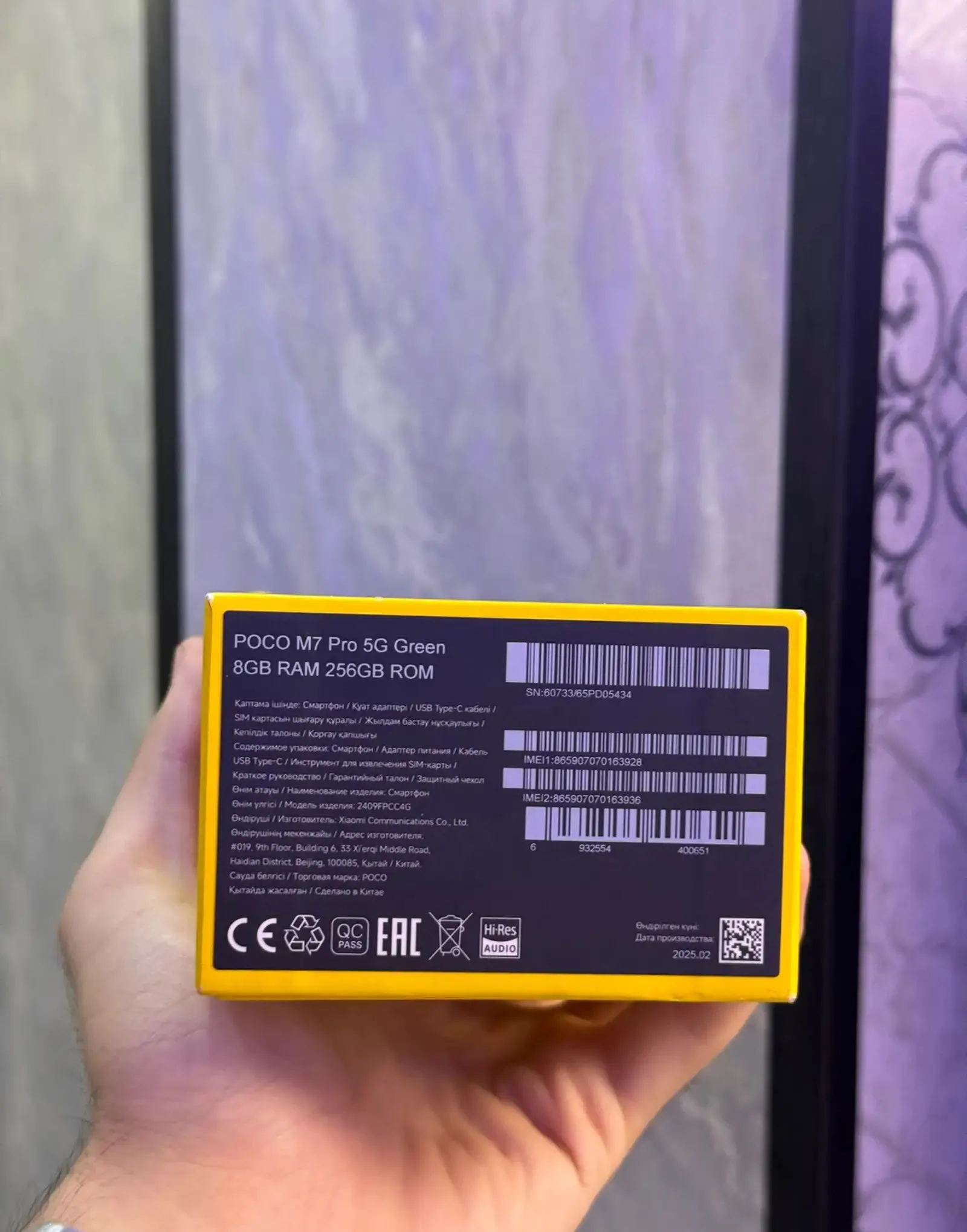 Xiaomi Poco 256 gb