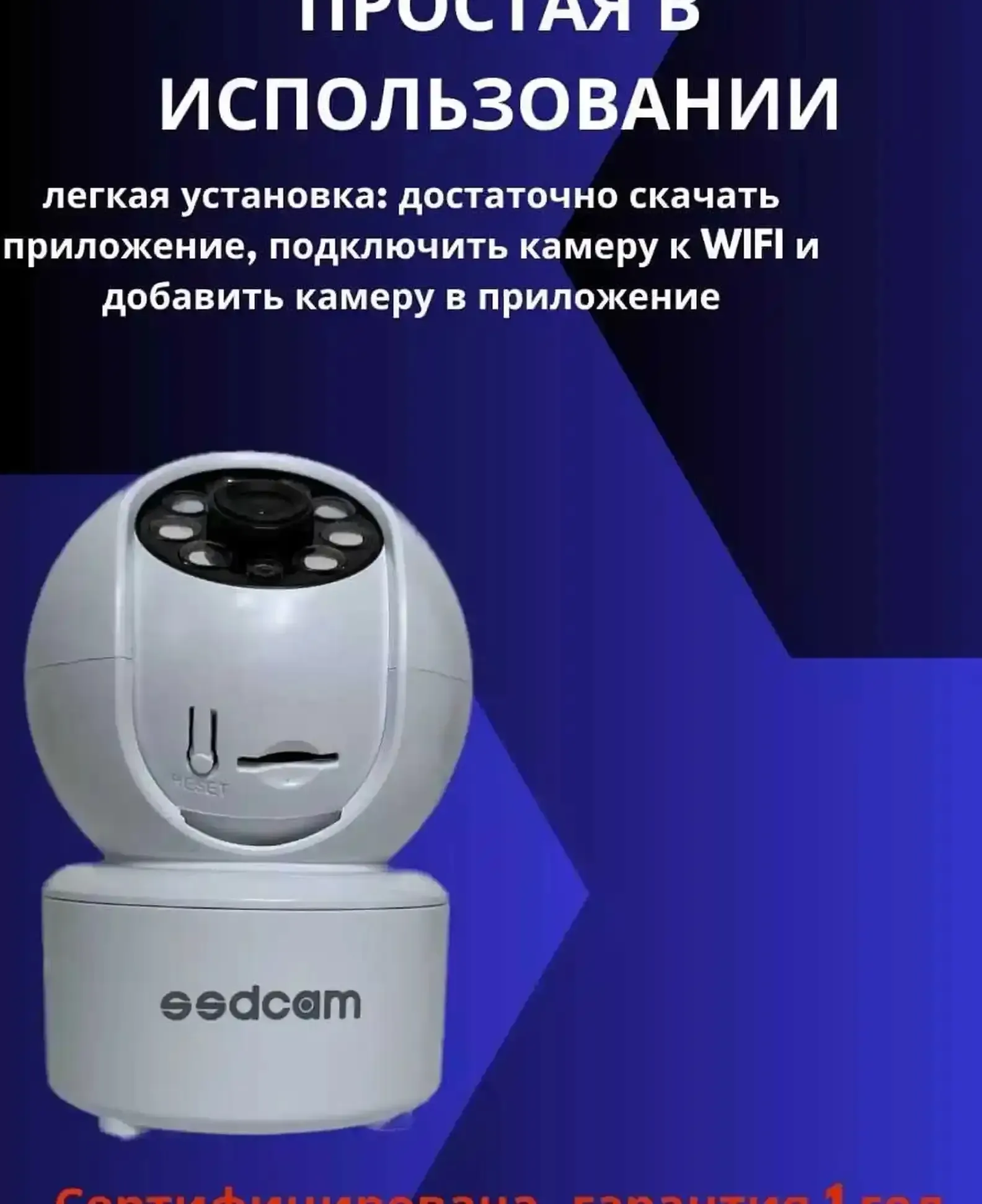 Камеры видеонаблюдения для дома и улицы поворотная с wi-fi для дома и офисаидачи