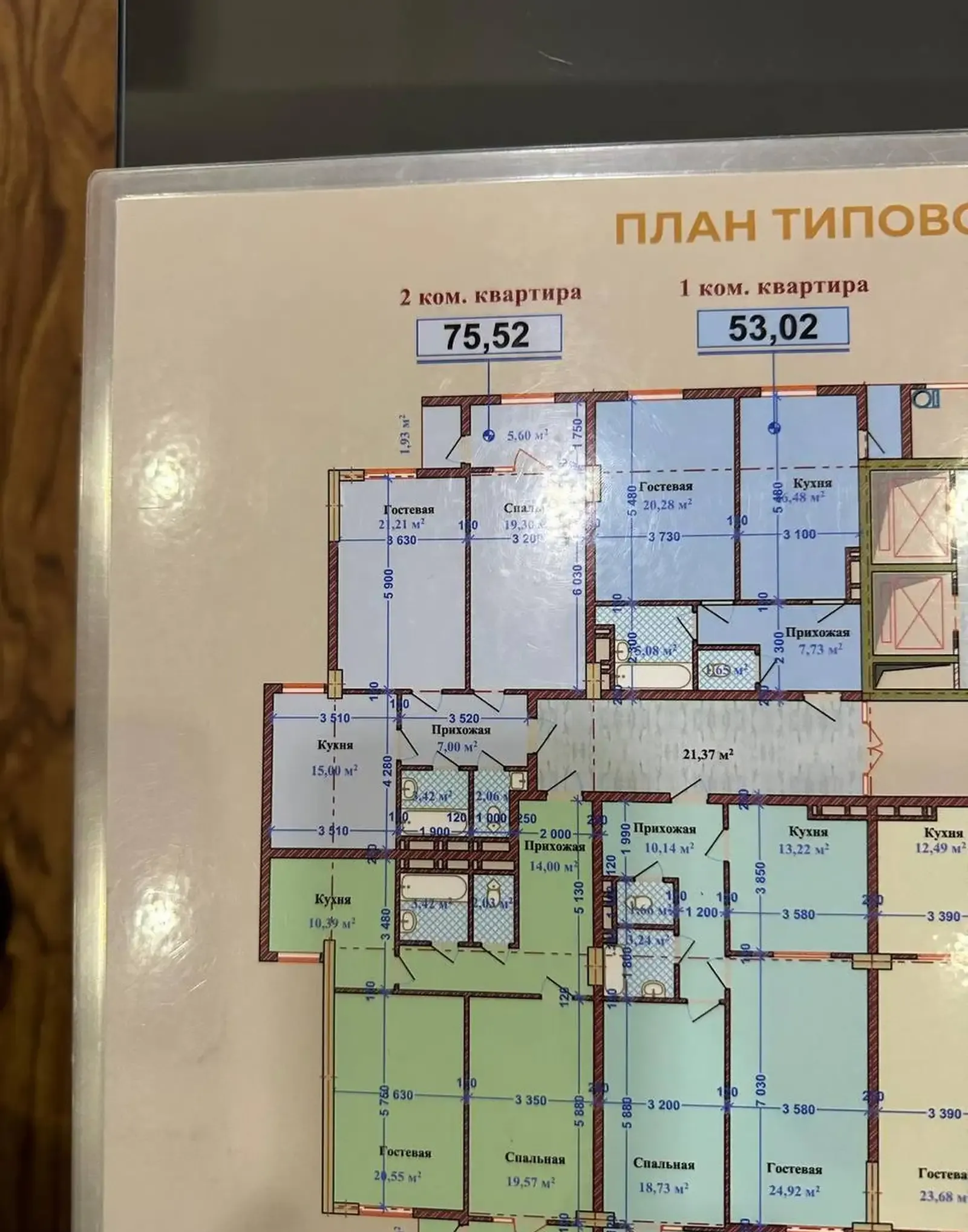 2-комн. квартира, 12 этаж, 75 м², н.Сино,кольцевой Профсоюз — фото 2