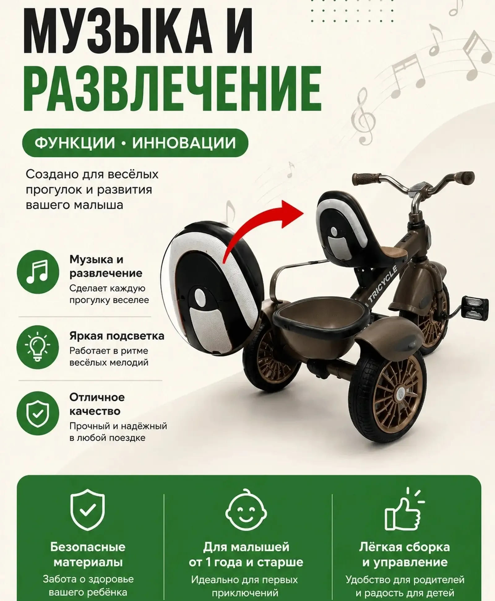 Детский велосипед для мальчиков и девочек
