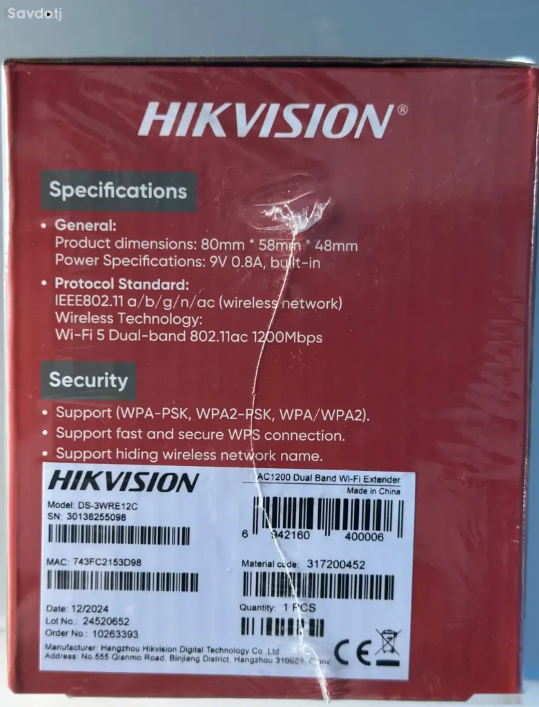 Wifi усилитель Hikvision AC1200