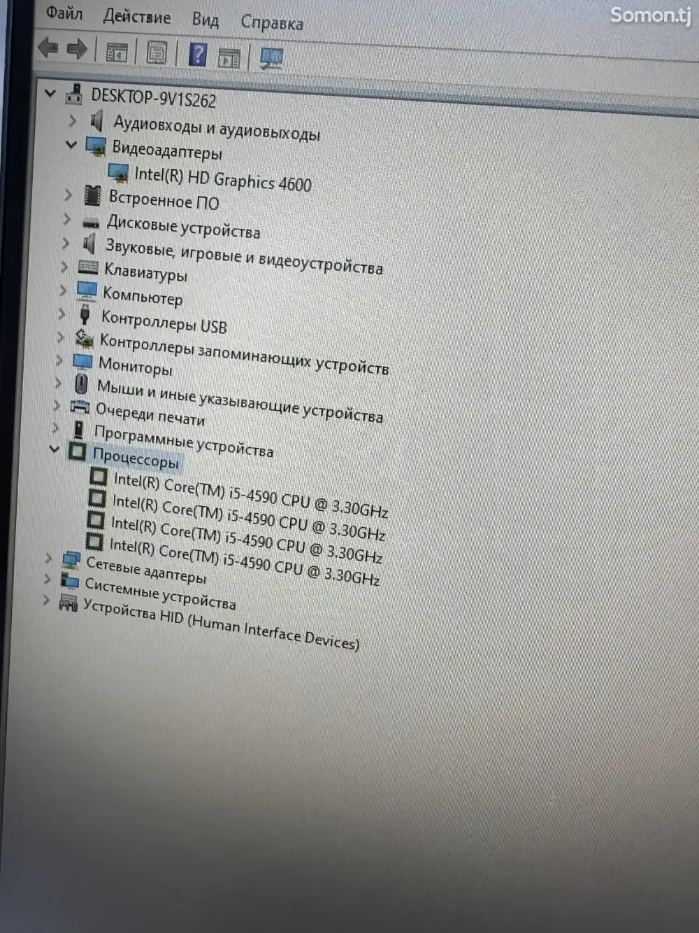Персональный компьютер Intel Core i5-4590/Ram 8Gb/Ssd 256Gb