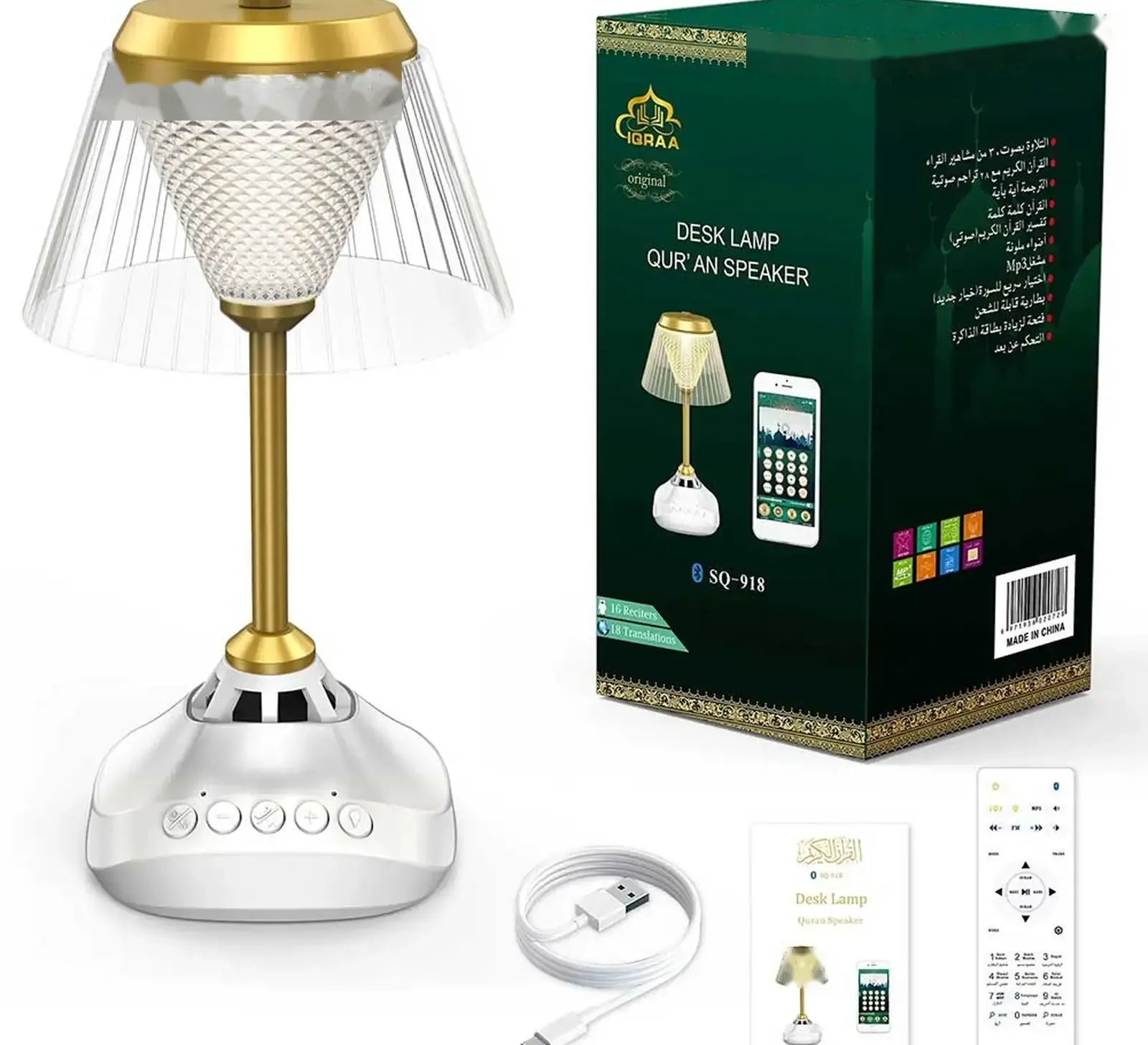 Беспроводная колонка Speaker quran SQ-918