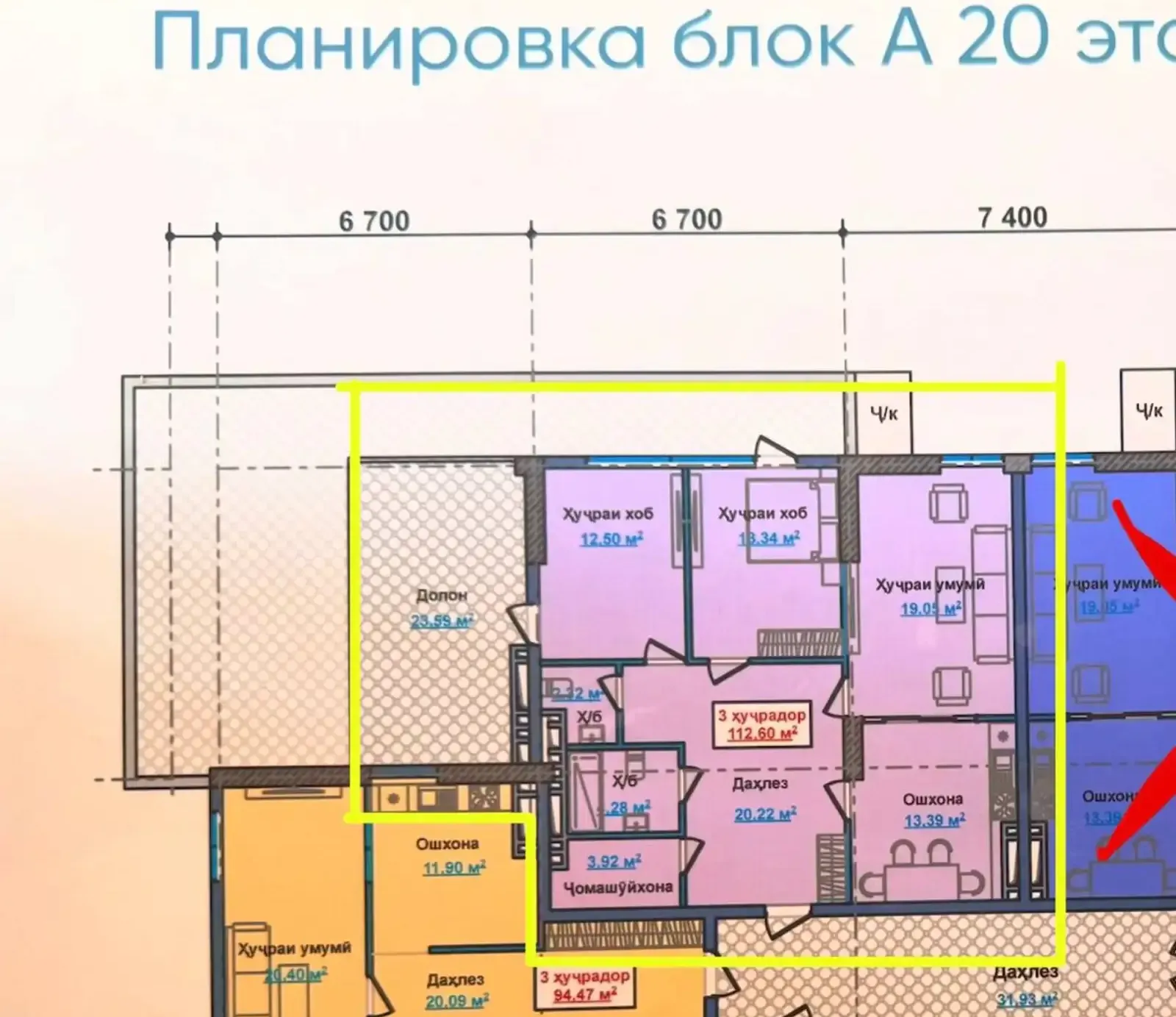 3-комн. квартира, 20 этаж, 112 м², Сино, Цирк, Гулистон — фото 6