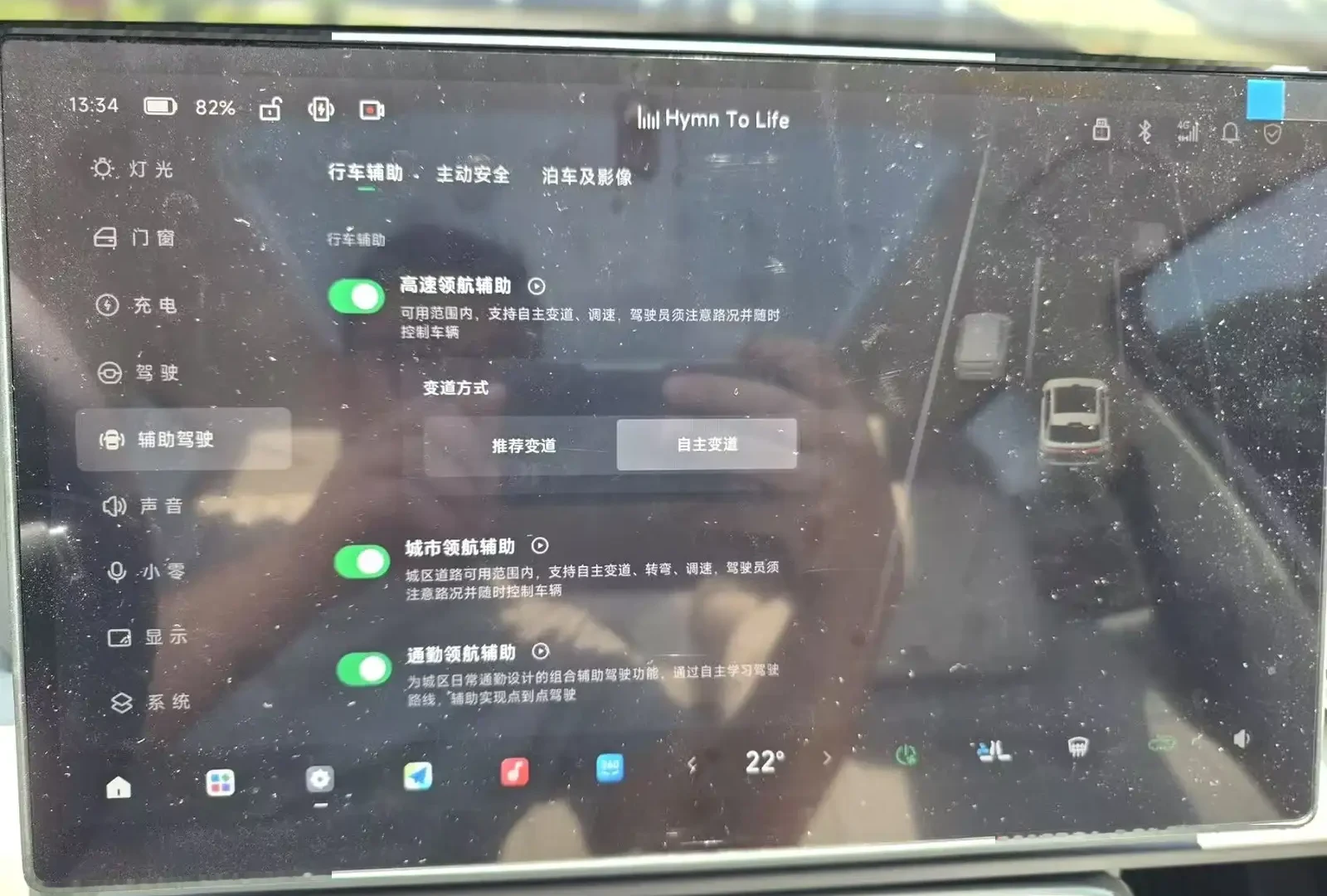 Leapmotor B10, 2025