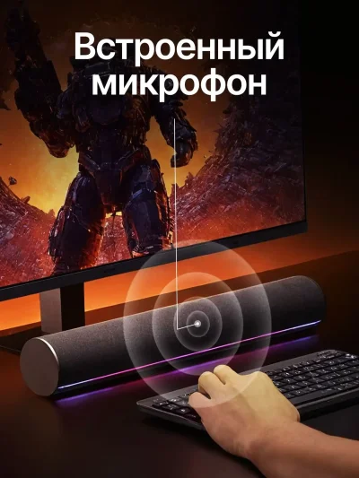 Компьютерный саундбар Xiaomi Redmi Desktop Speaker — миниатюра 5