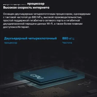 Роутер Xiaomi Mi 4A Router Gigabit Edition — миниатюра 6