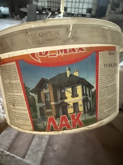 Лак