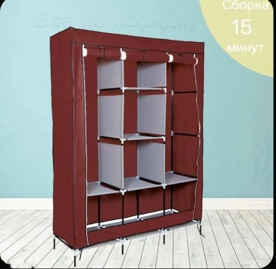 Тканевый складной разборный мягкий сборный шкаф из ткани, 175х130х45 см