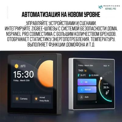 Смарт панель Sonoff NSPanel PRO — миниатюра 4