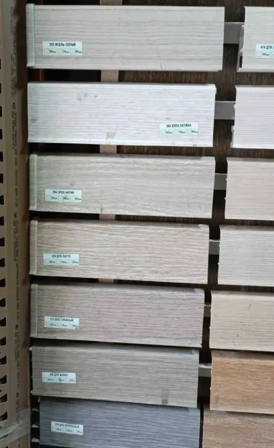 Плинтус — миниатюра 4