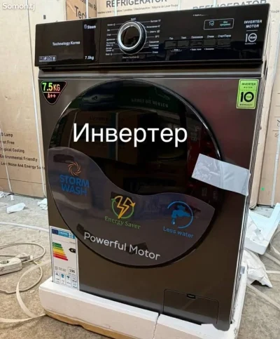 Стиральная машина 8.5 kg