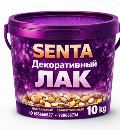 Фасадный лак  kg