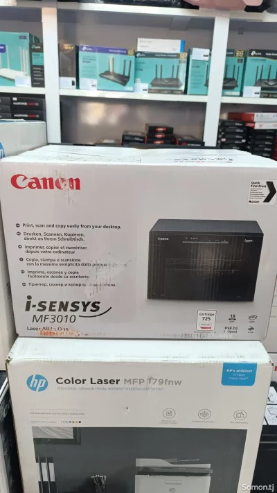 Принтер Canon MF3010