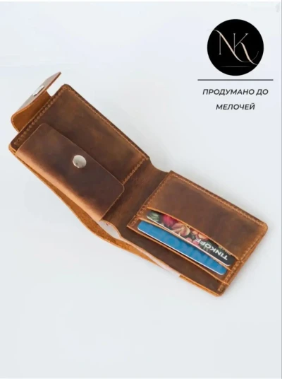 Кошелек — миниатюра 2