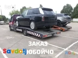 Эвакуатор