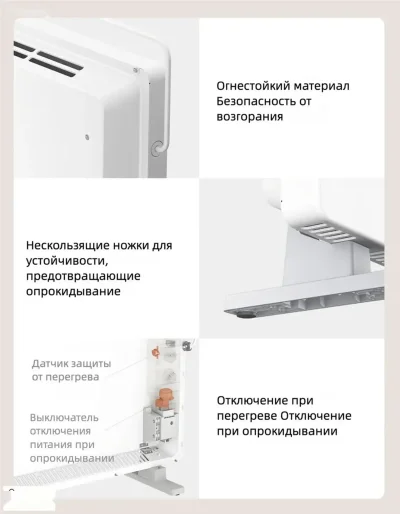 Обогреватель Xiaomi Mijia Electric Heater 2 — миниатюра 12