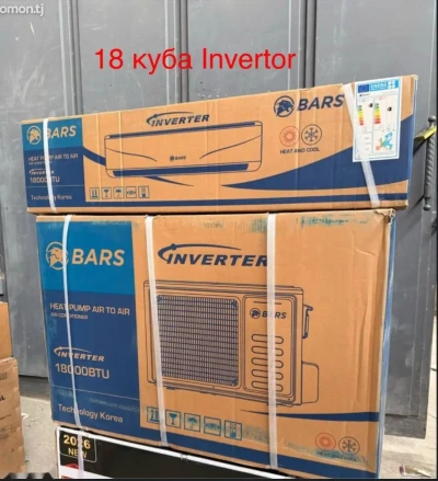Кондиционер Bars 18 Inverter — миниатюра 1